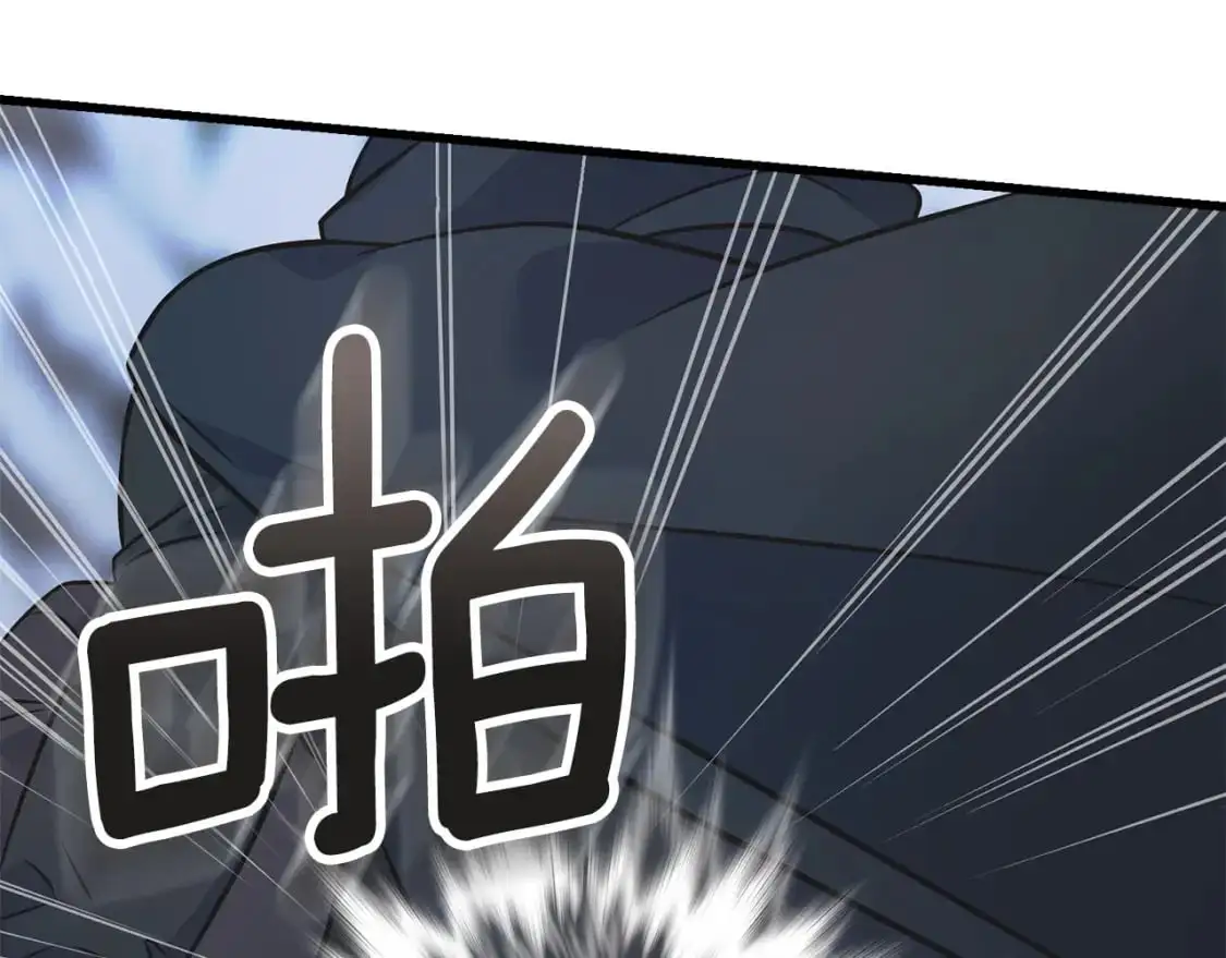 第97话 绝对不能倒下 第26页
