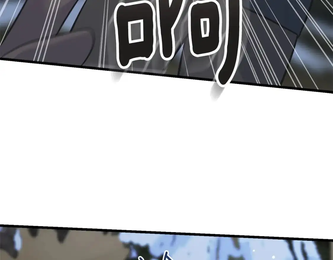 第97话 绝对不能倒下 第28页