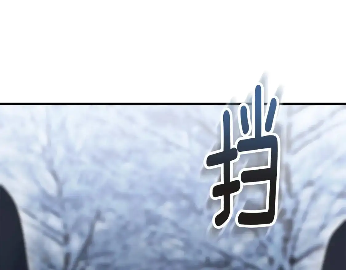 第97话 绝对不能倒下 第32页