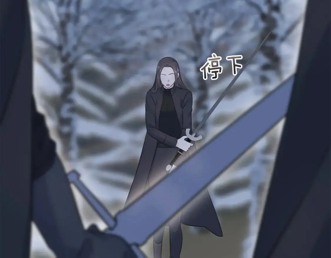 第97话 绝对不能倒下 第33页