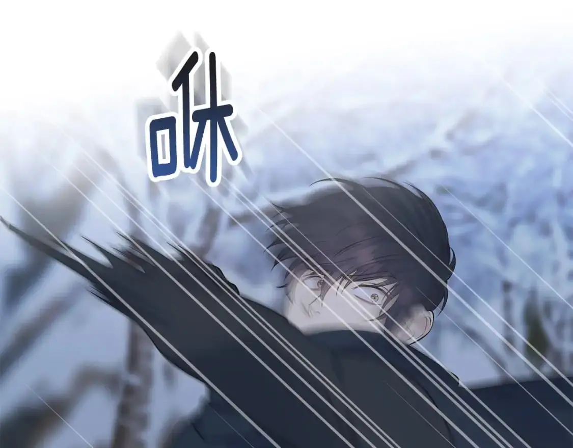 第97话 绝对不能倒下 第35页