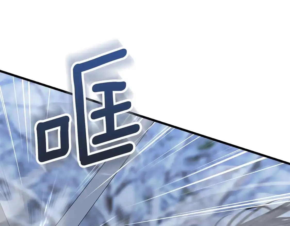 第97话 绝对不能倒下 第38页
