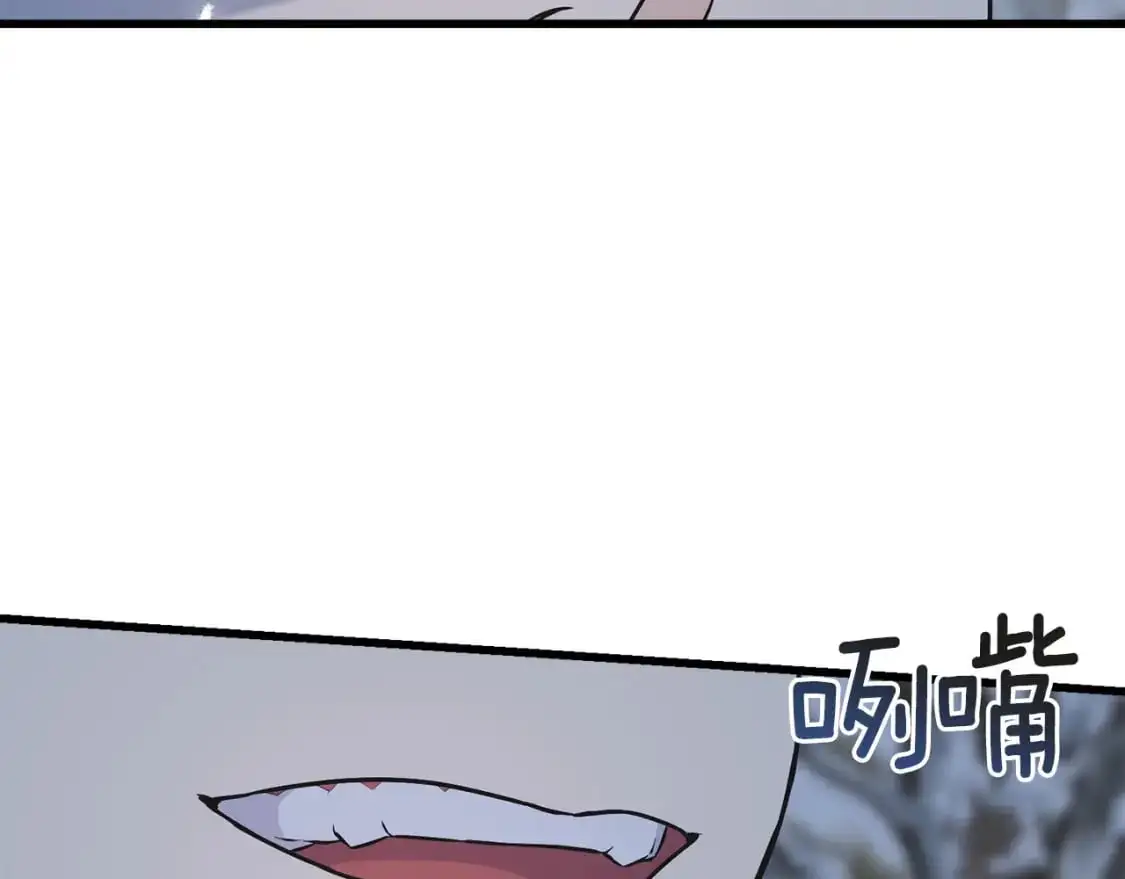 第97话 绝对不能倒下 第60页