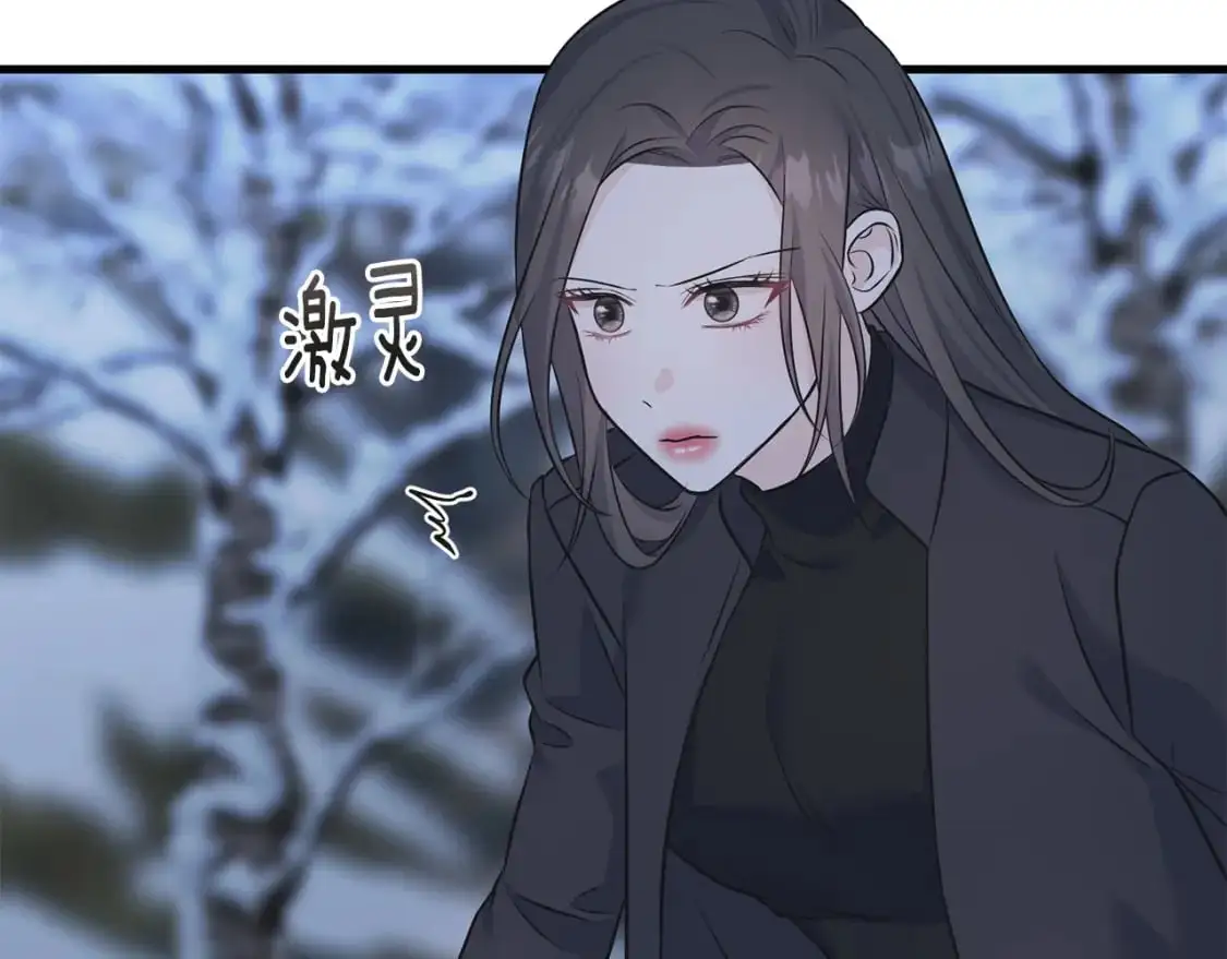 第97话 绝对不能倒下 第66页