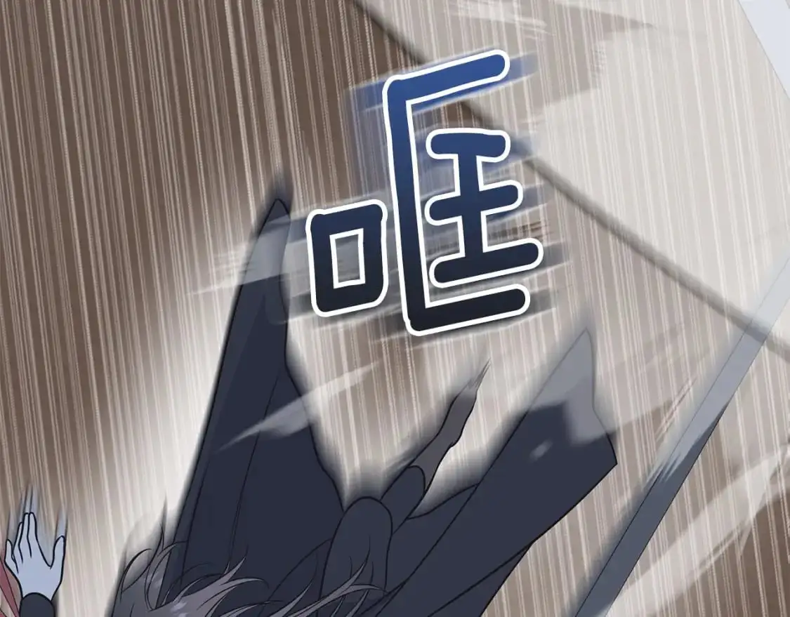 第97话 绝对不能倒下 第77页