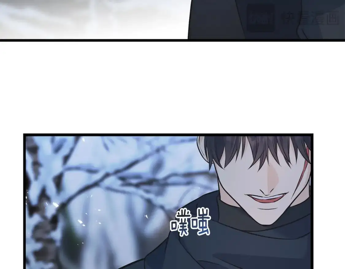 第97话 绝对不能倒下 第86页