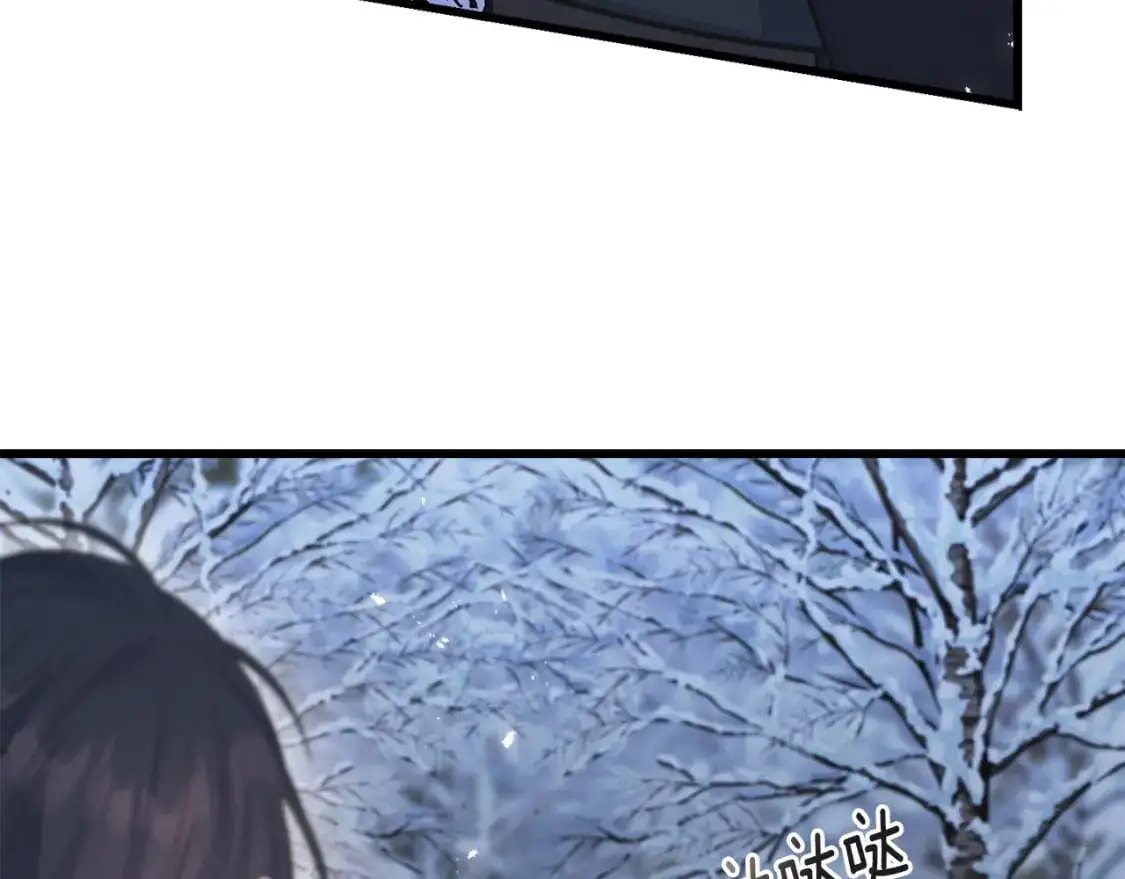 第97话 绝对不能倒下 第89页
