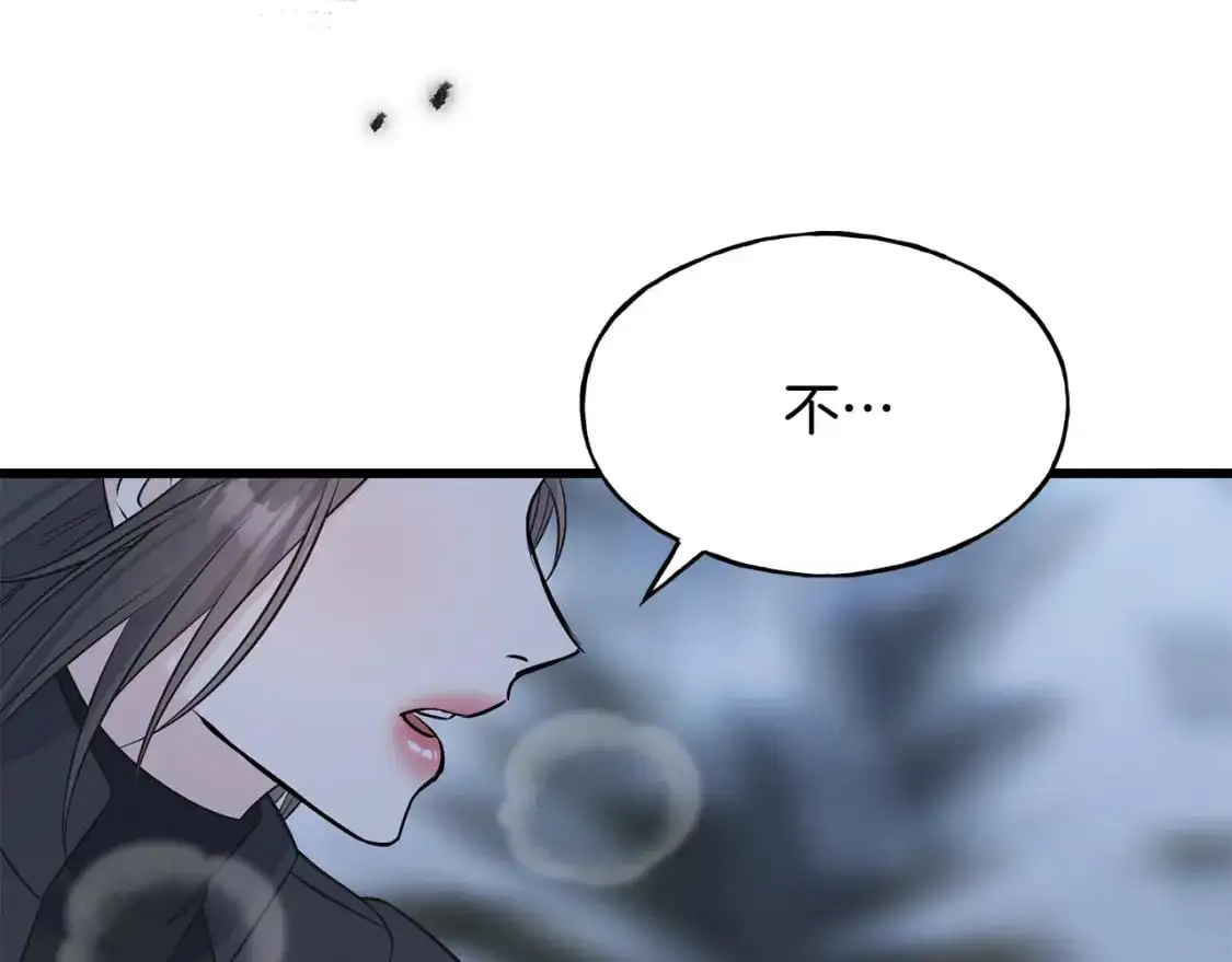 第97话 绝对不能倒下 第124页