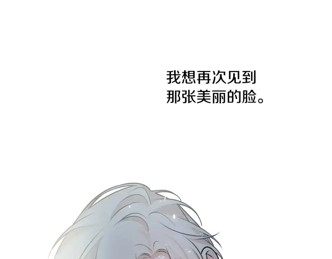 第97话 绝对不能倒下 第130页