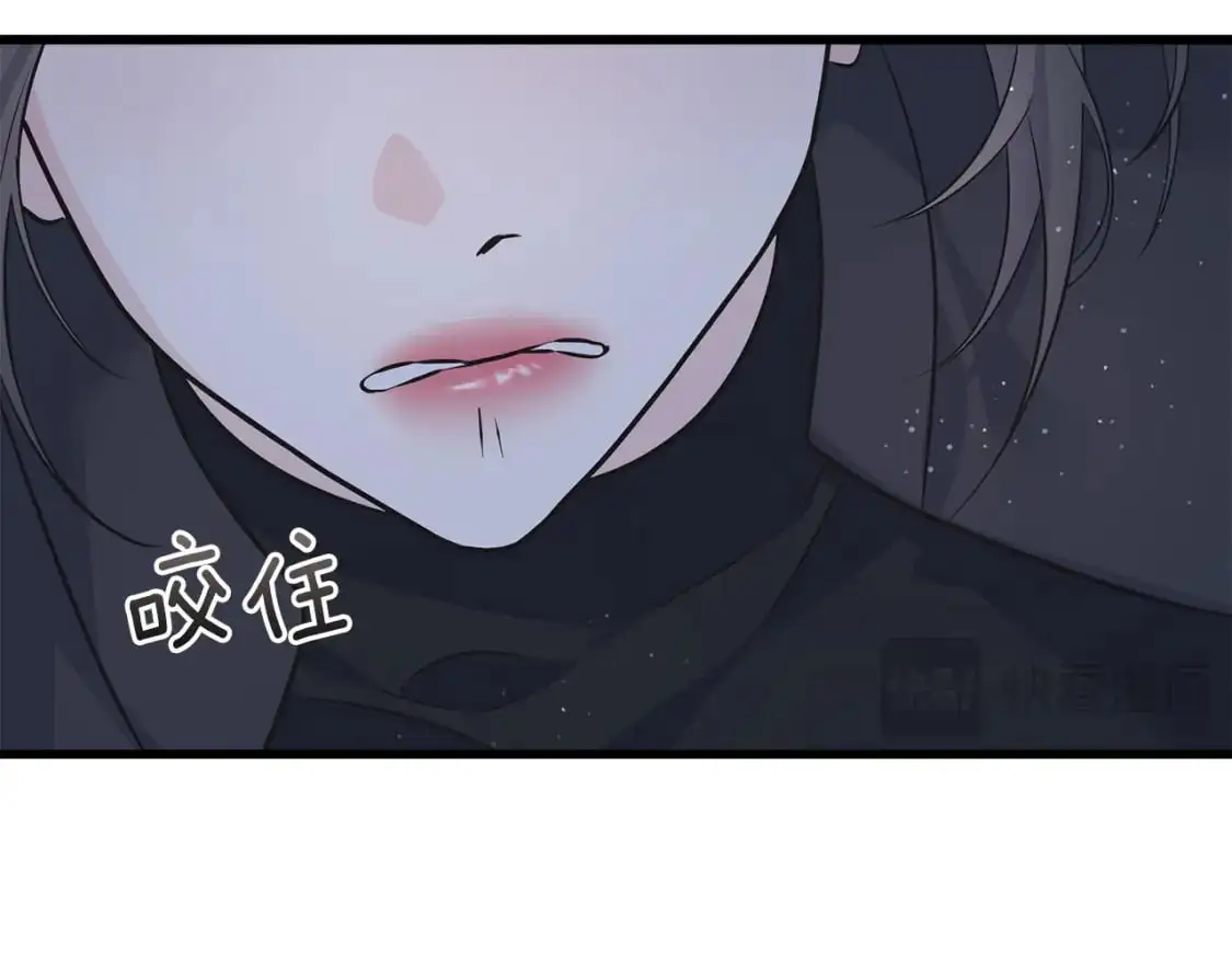 第97话 绝对不能倒下 第140页