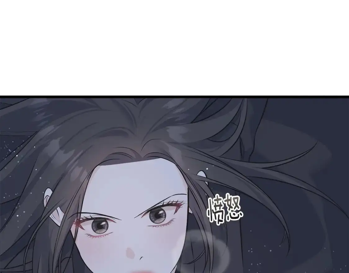 第97话 绝对不能倒下 第141页
