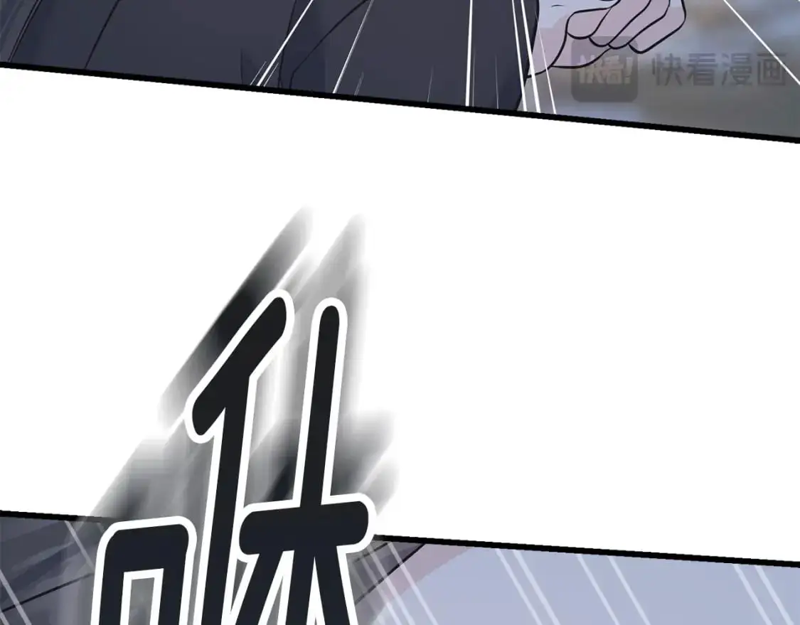 第97话 绝对不能倒下 第159页