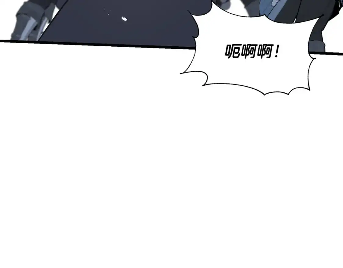 第97话 绝对不能倒下 第166页