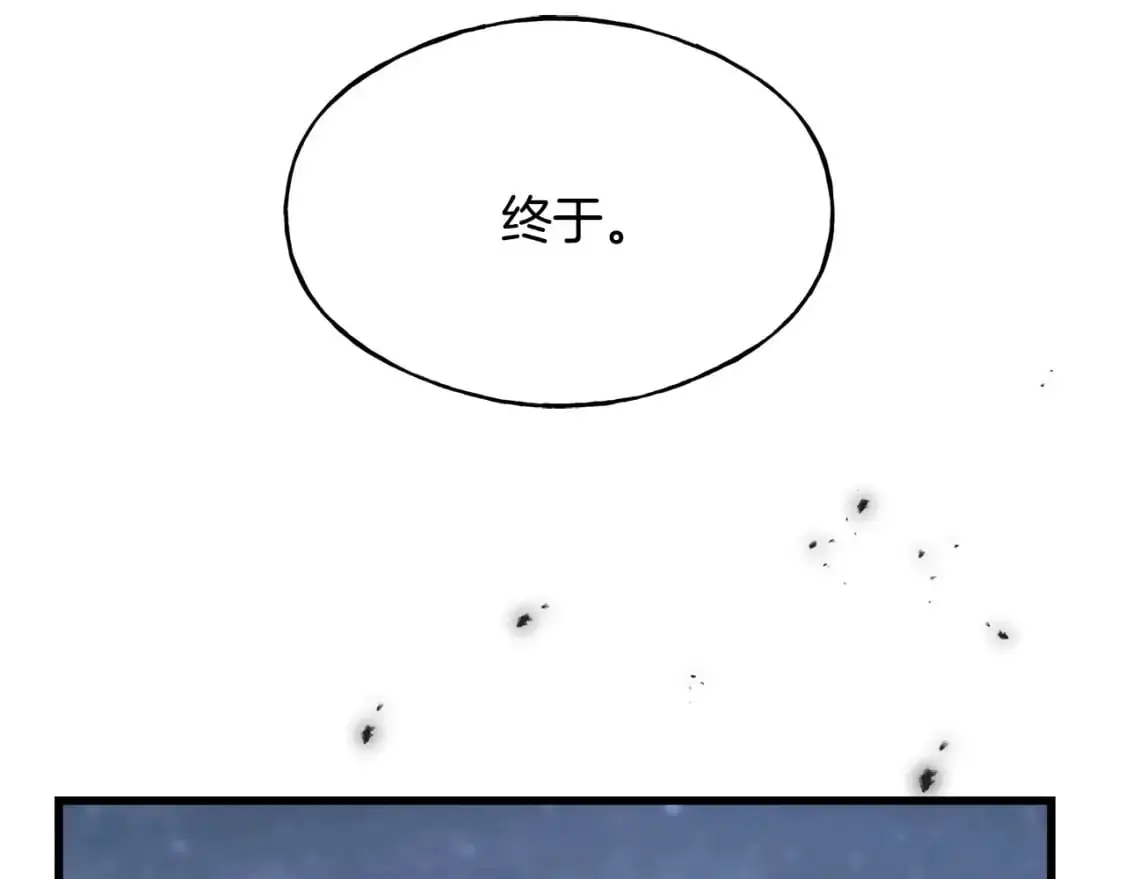 第97话 绝对不能倒下 第170页