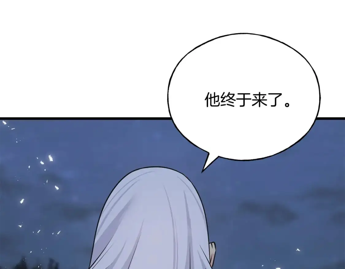 第97话 绝对不能倒下 第175页