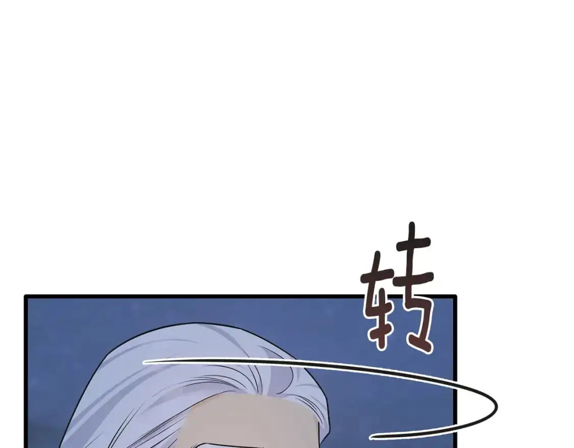 第97话 绝对不能倒下 第181页