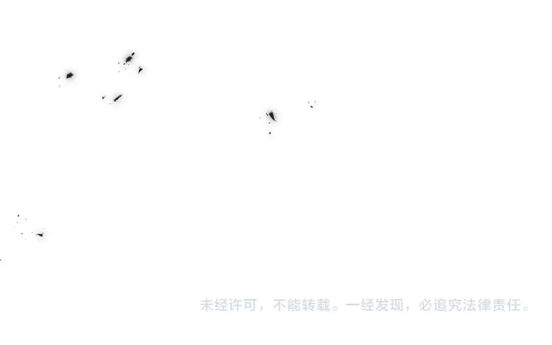 第97话 绝对不能倒下 第210页