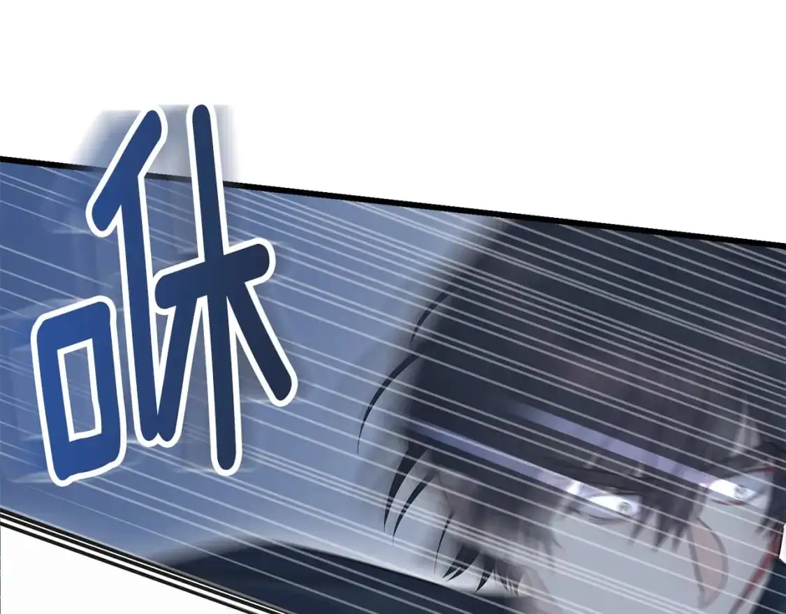 第96话 千钧一发 第11页
