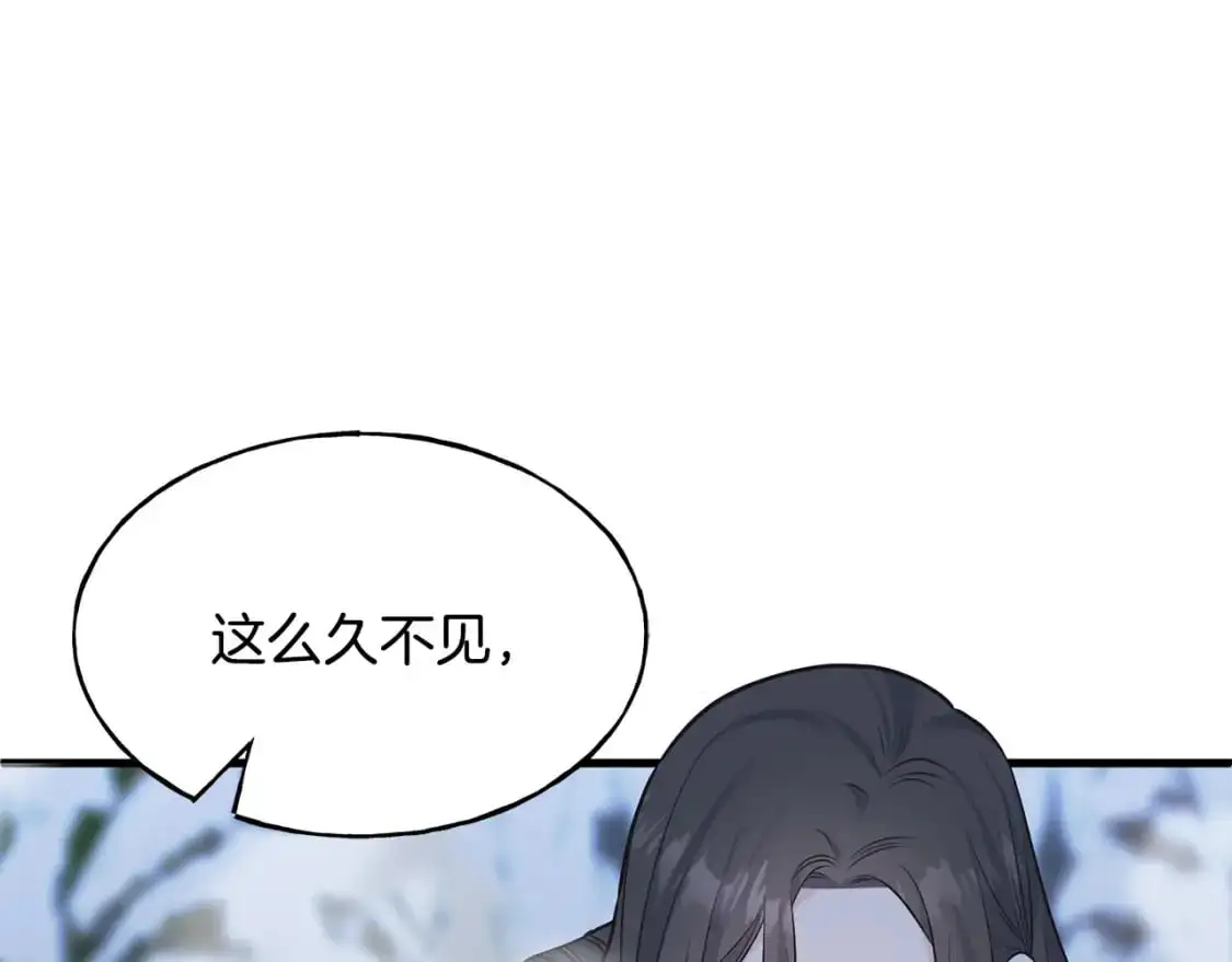 第96话 千钧一发 第17页