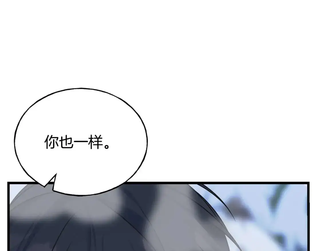 第96话 千钧一发 第22页