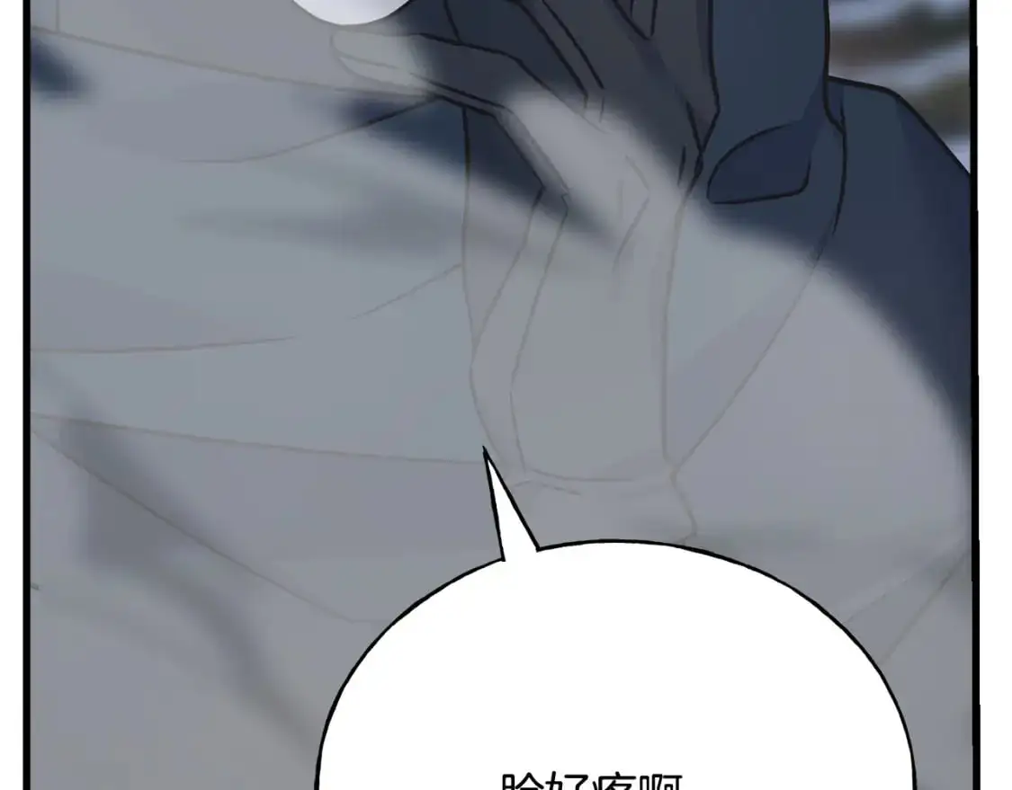 第96话 千钧一发 第24页