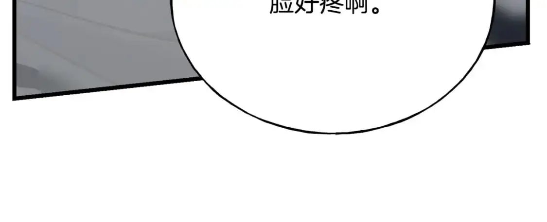 第96话 千钧一发 第25页