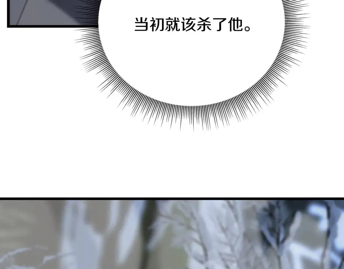 第96话 千钧一发 第28页