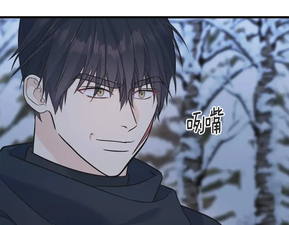 第96话 千钧一发 第39页