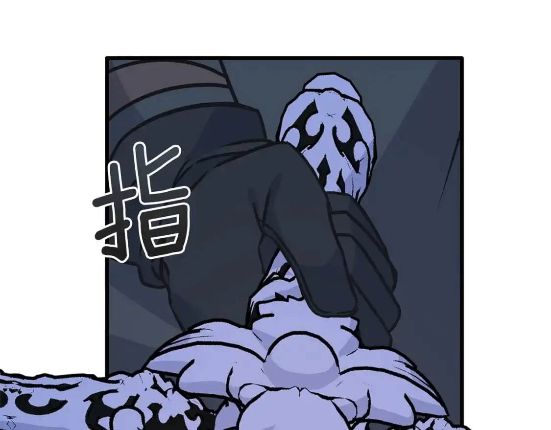 第96话 千钧一发 第83页