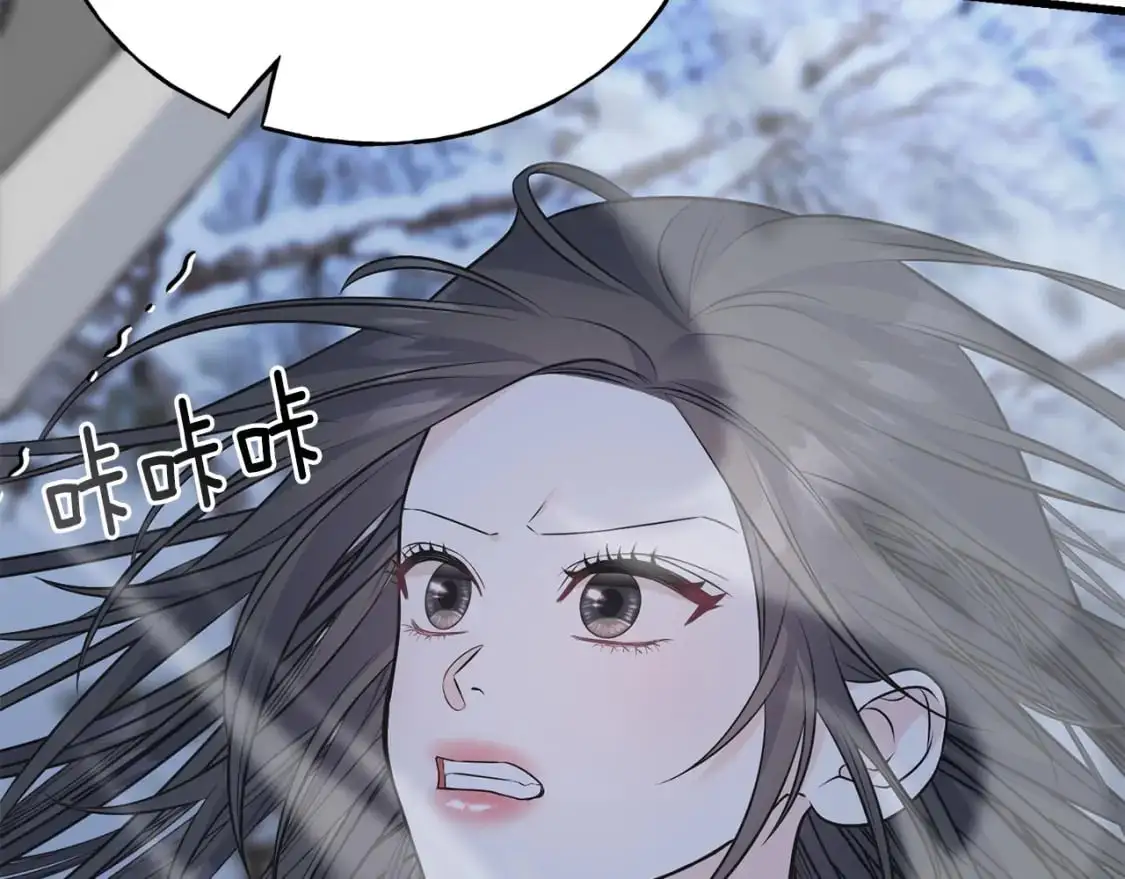 第96话 千钧一发 第100页