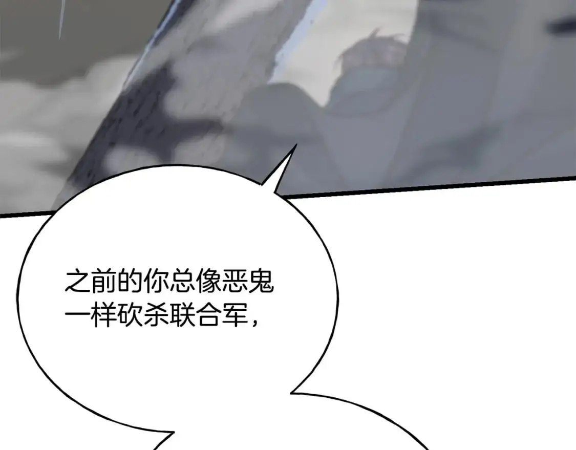 第96话 千钧一发 第110页