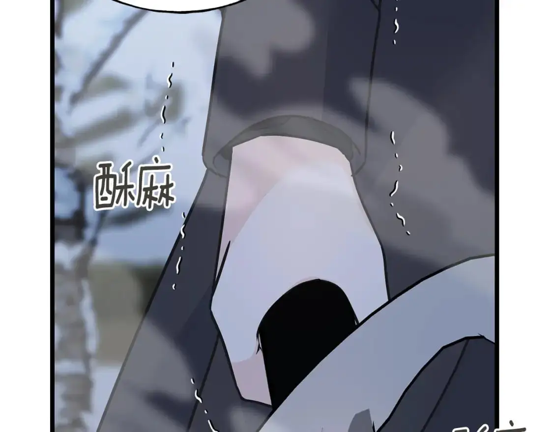 第96话 千钧一发 第120页