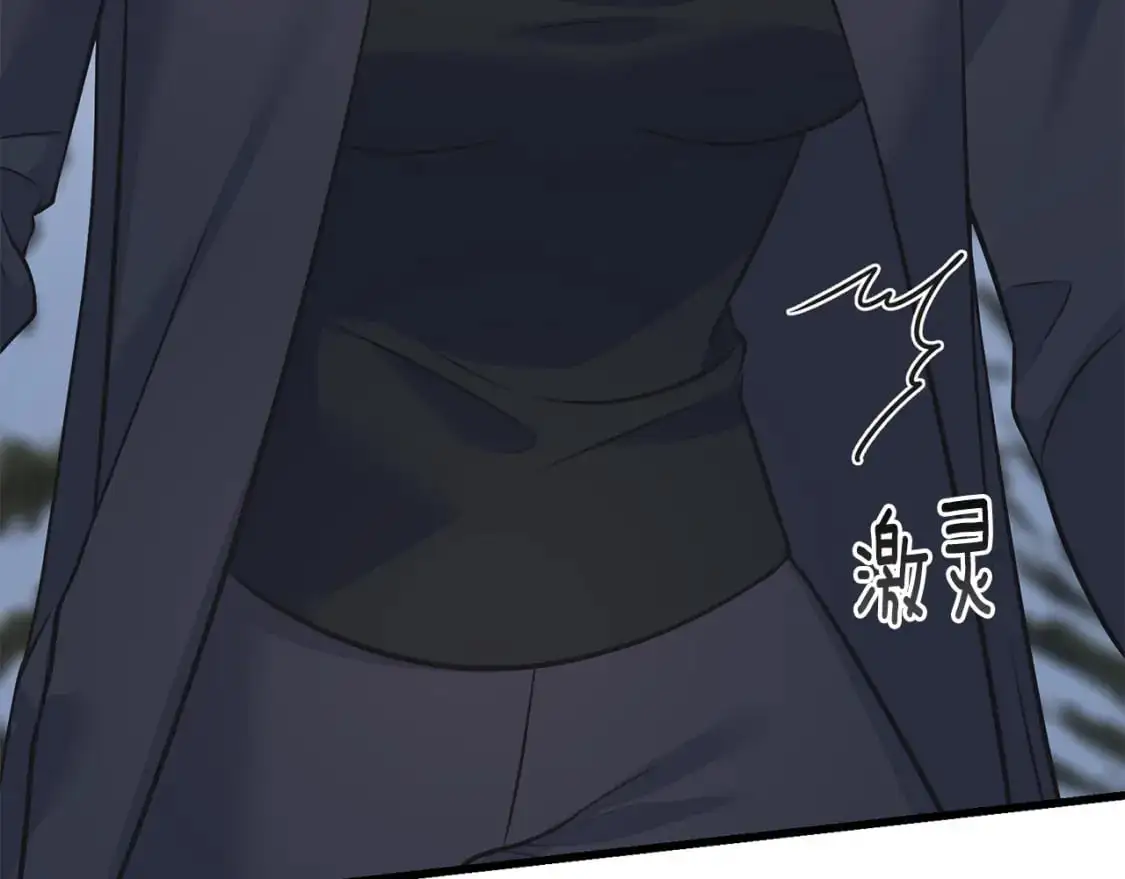 第96话 千钧一发 第130页