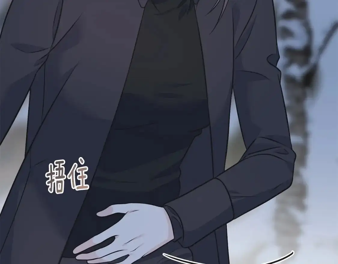 第96话 千钧一发 第133页