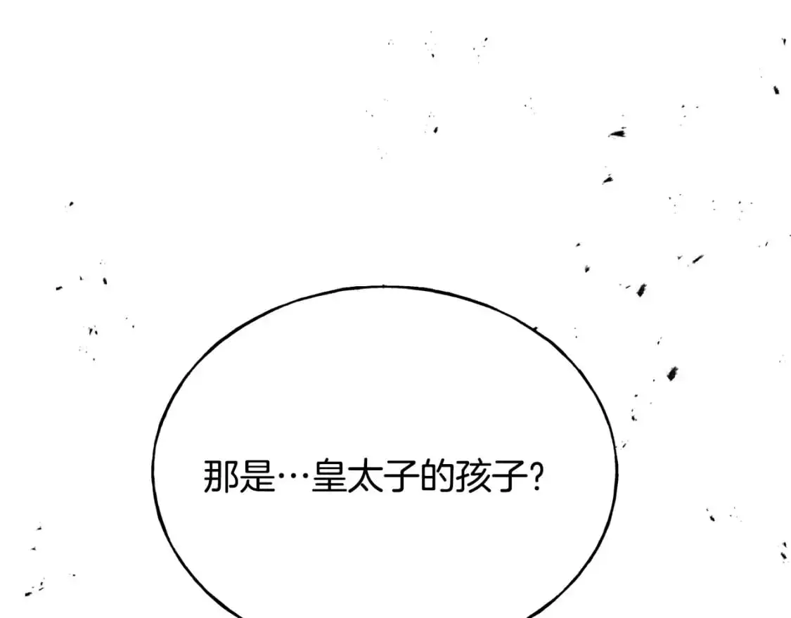 第96话 千钧一发 第135页