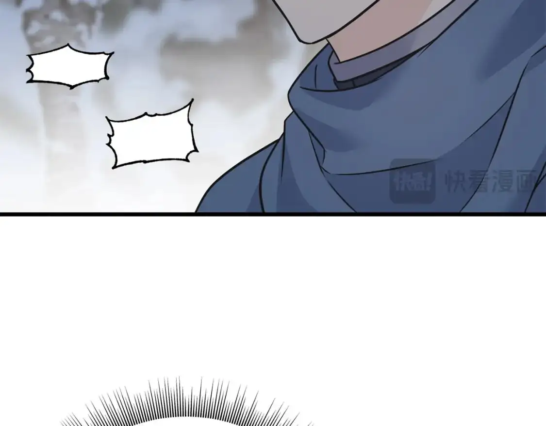 第96话 千钧一发 第144页