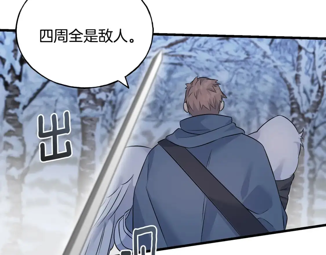 第96话 千钧一发 第155页