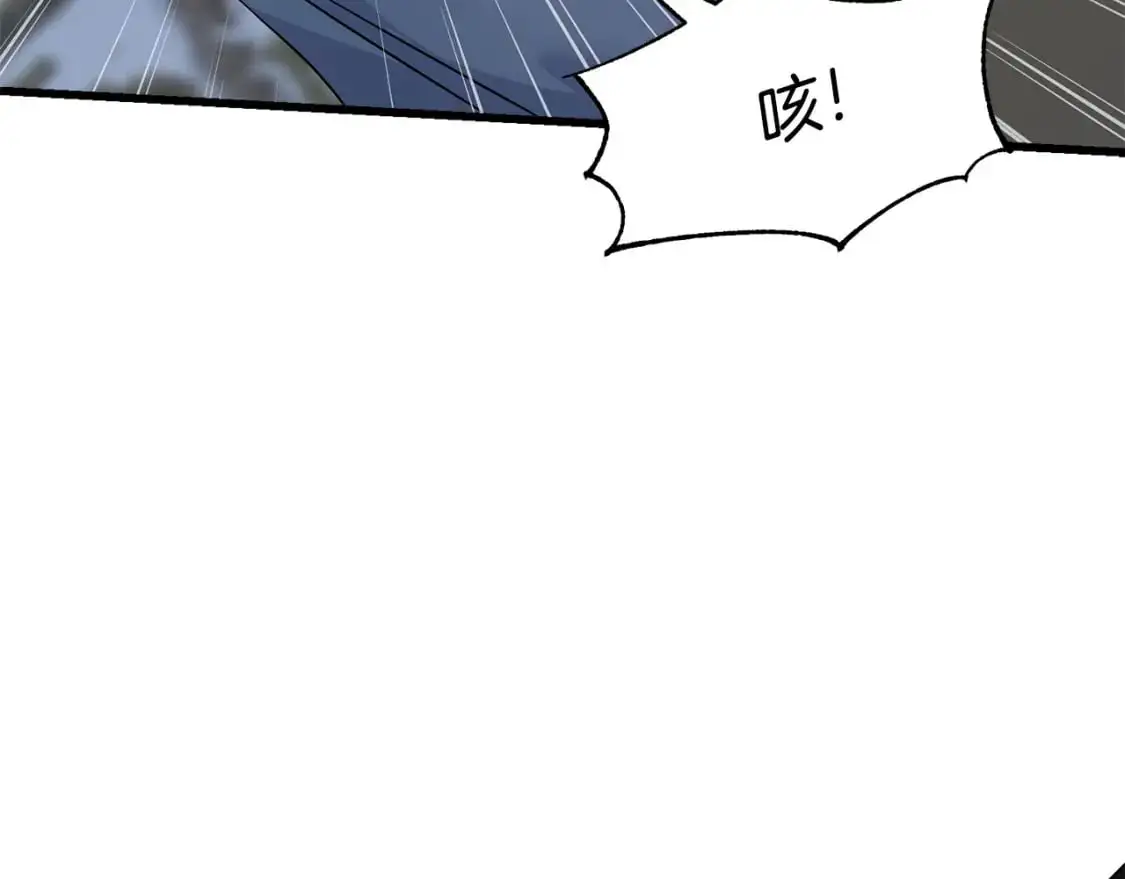 第96话 千钧一发 第163页