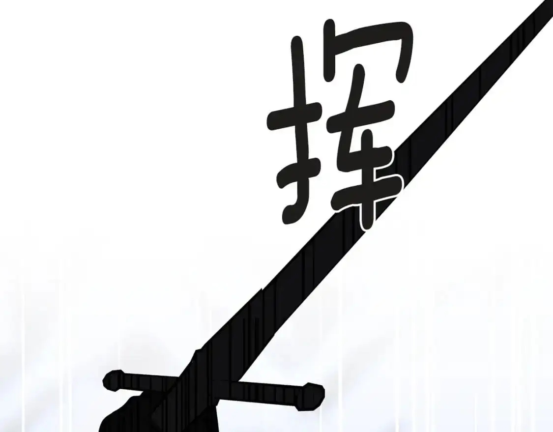 第96话 千钧一发 第164页