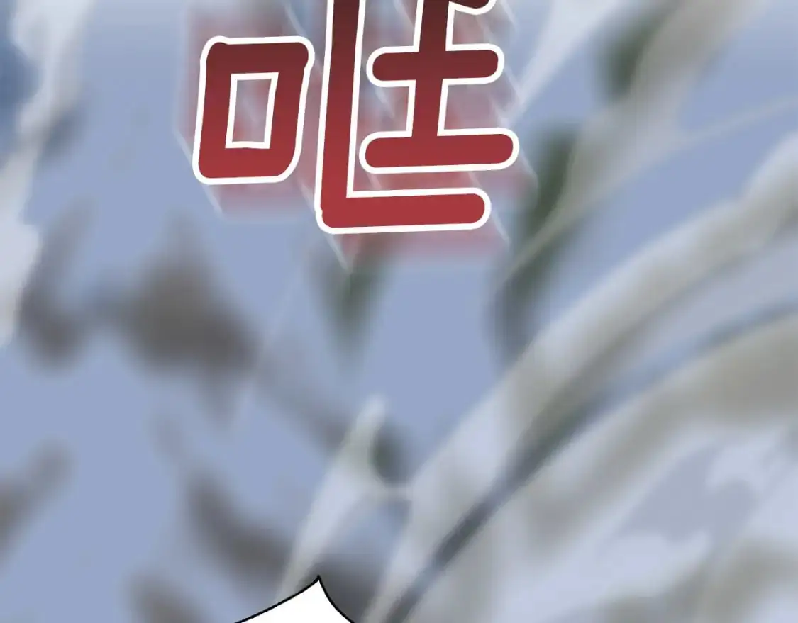 第96话 千钧一发 第174页
