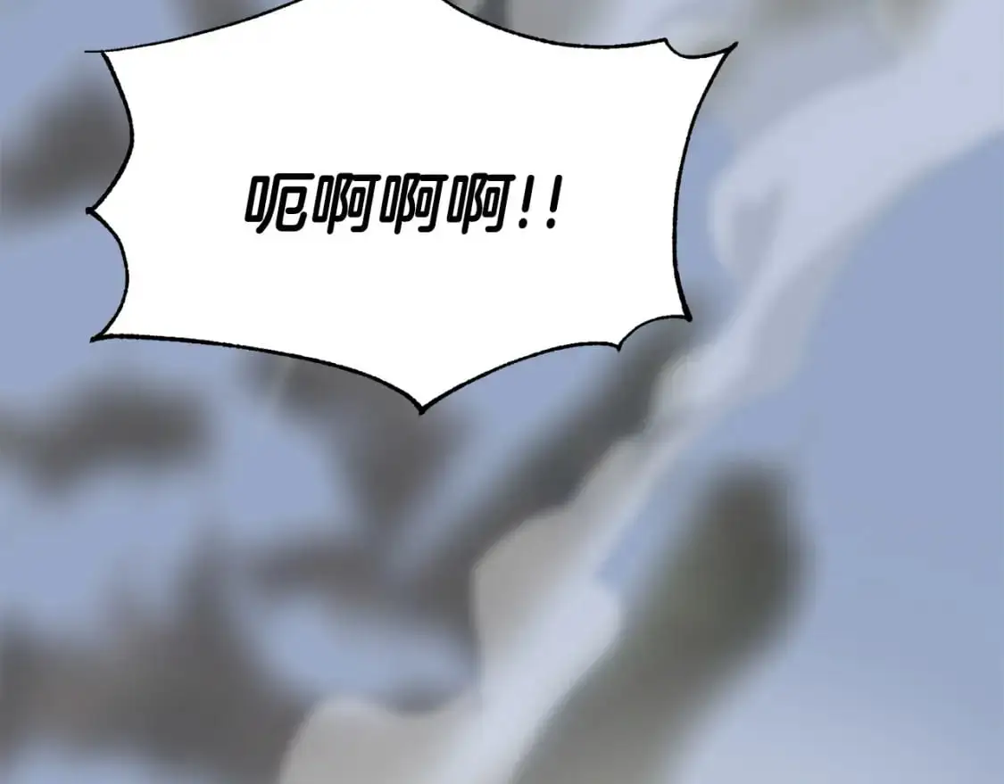 第96话 千钧一发 第175页
