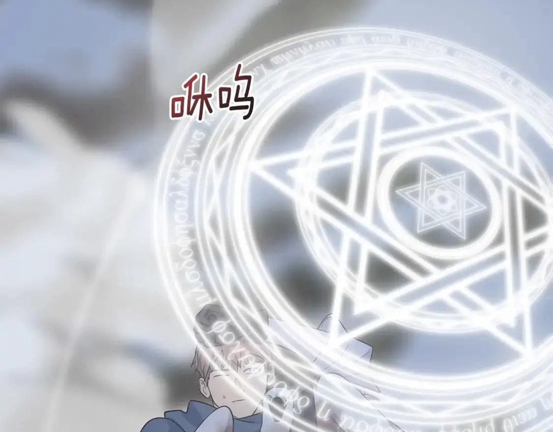 第96话 千钧一发 第176页