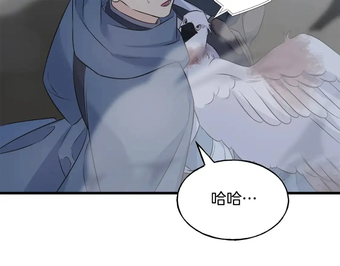 第96话 千钧一发 第180页