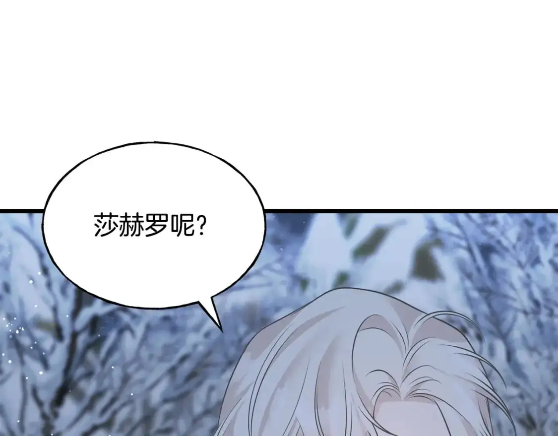 第96话 千钧一发 第185页