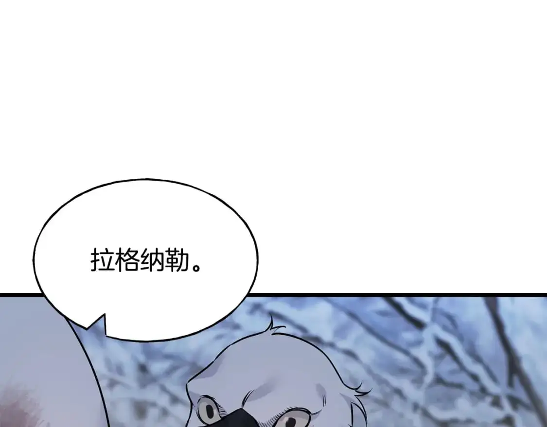 第96话 千钧一发 第190页