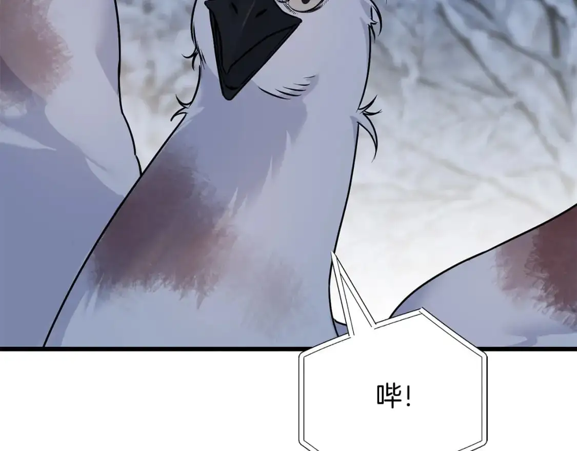 第96话 千钧一发 第191页