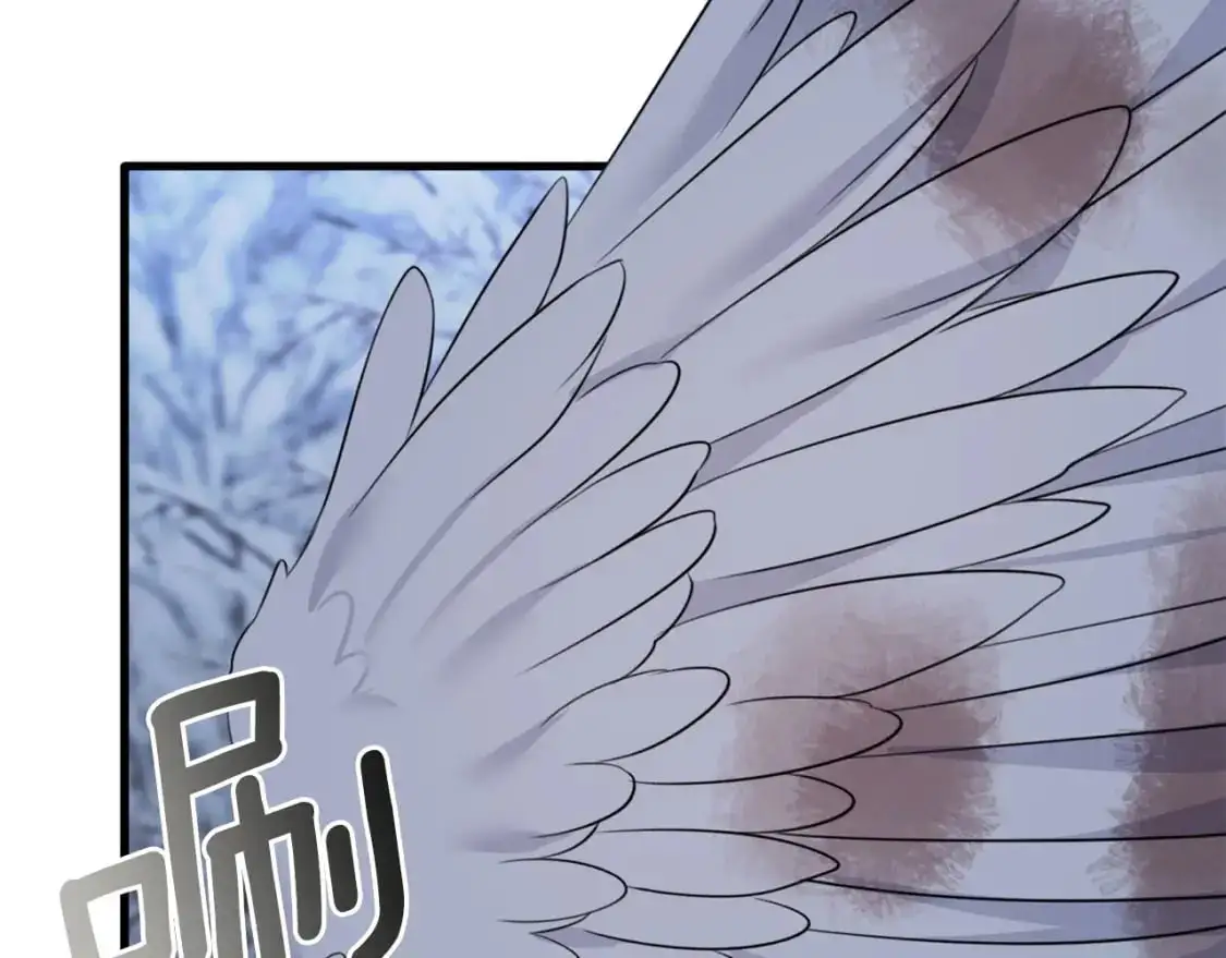 第96话 千钧一发 第193页