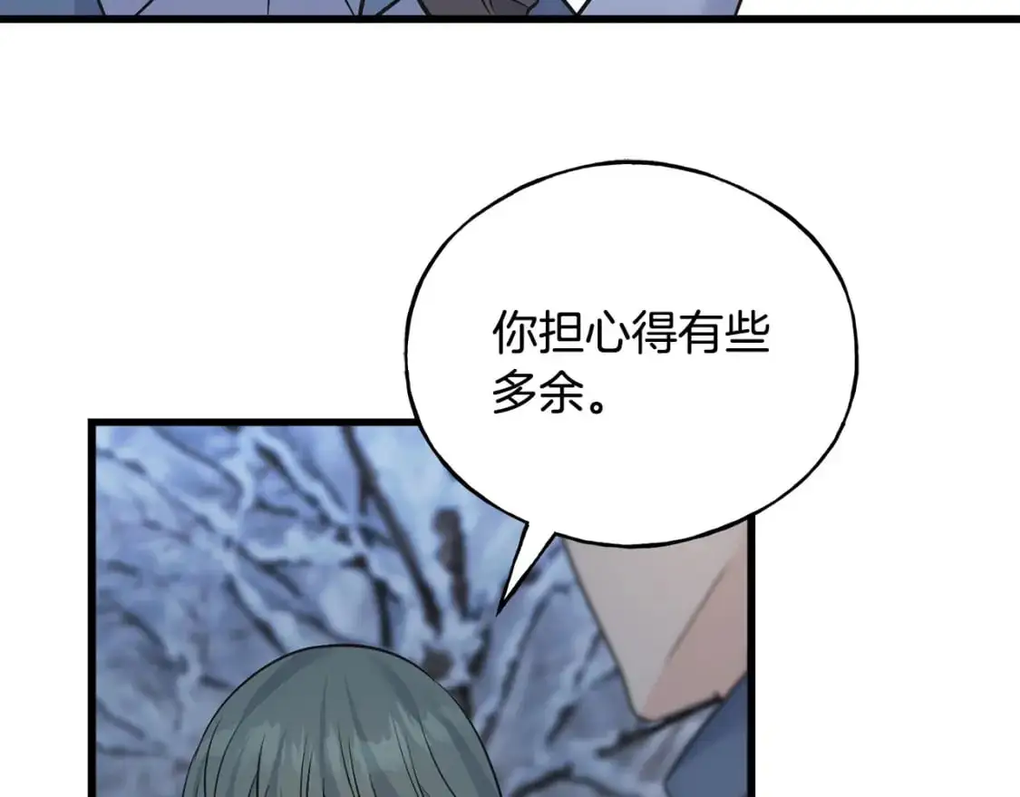 第96话 千钧一发 第198页
