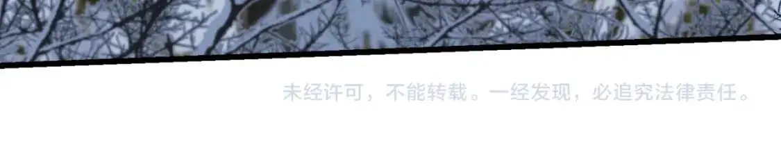 第96话 千钧一发 第204页