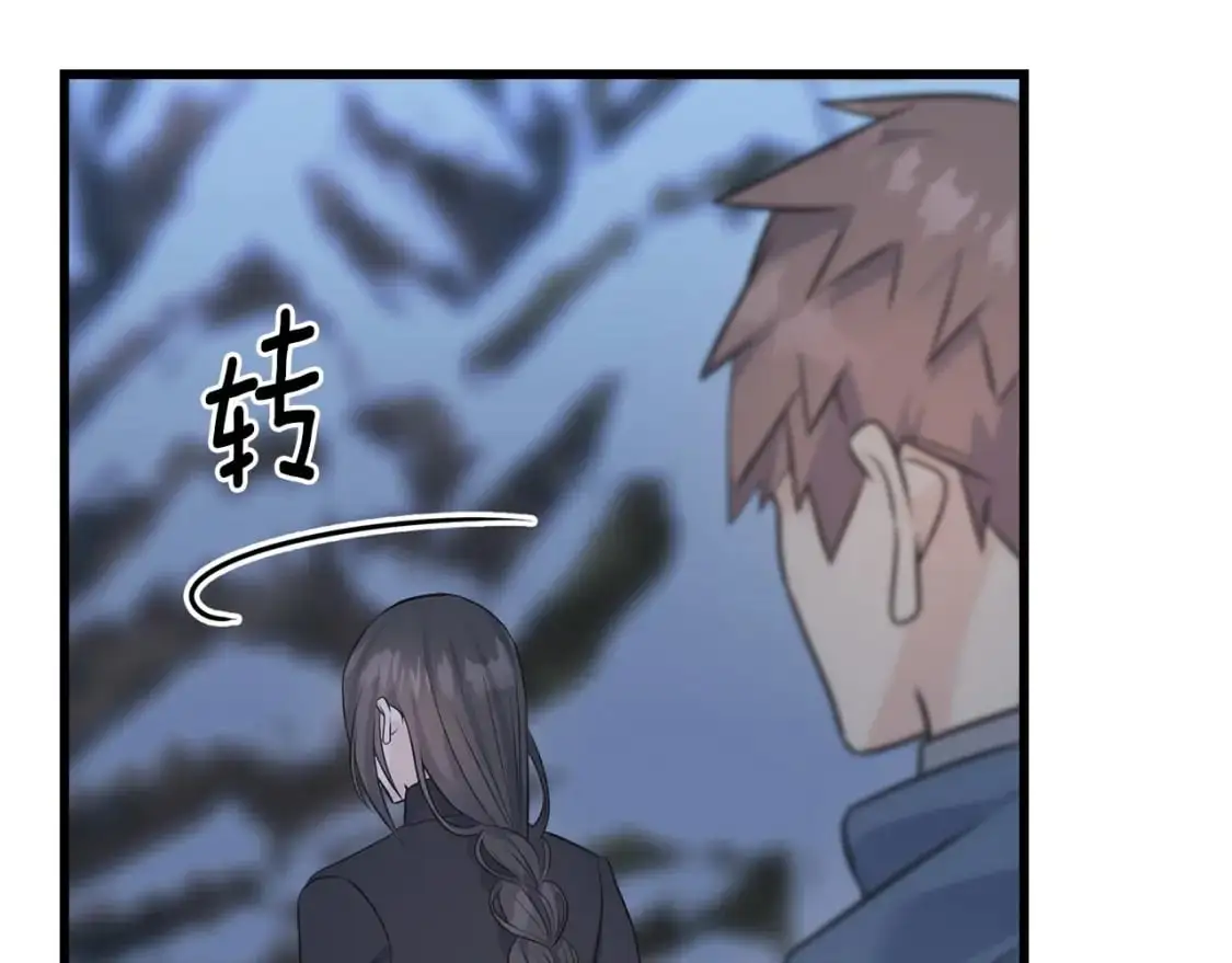 第95话 发现你了 第23页